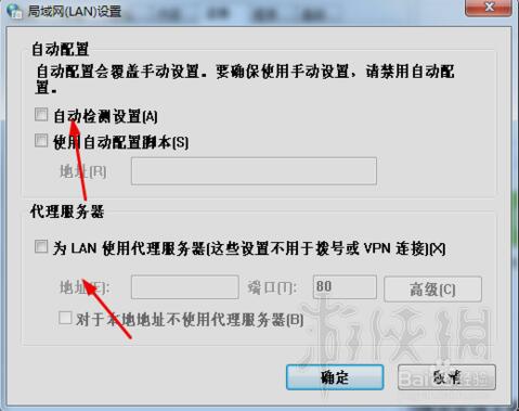 单机游戏,ATLAS进不了服务器怎么办 进不了服务器解决方法介绍,游戏攻略