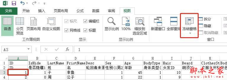 单机游戏,了不起的修仙模拟器全属性人物怎么获得 自建人物教程,游戏攻略