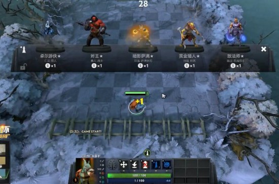 DOTA2自走棋地精流怎么搭配阵容 刀塔地精流阵容选择及实用技巧