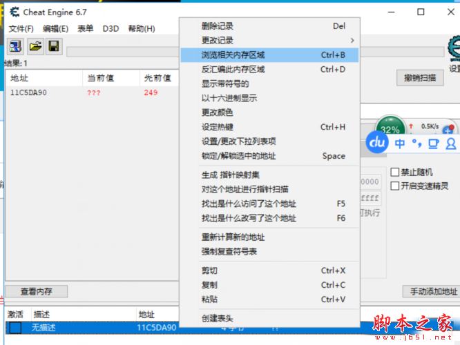 单机游戏,生化危机2重制版怎么使用ce修改器修改武器 使用教程和武器代码分享,游戏攻略