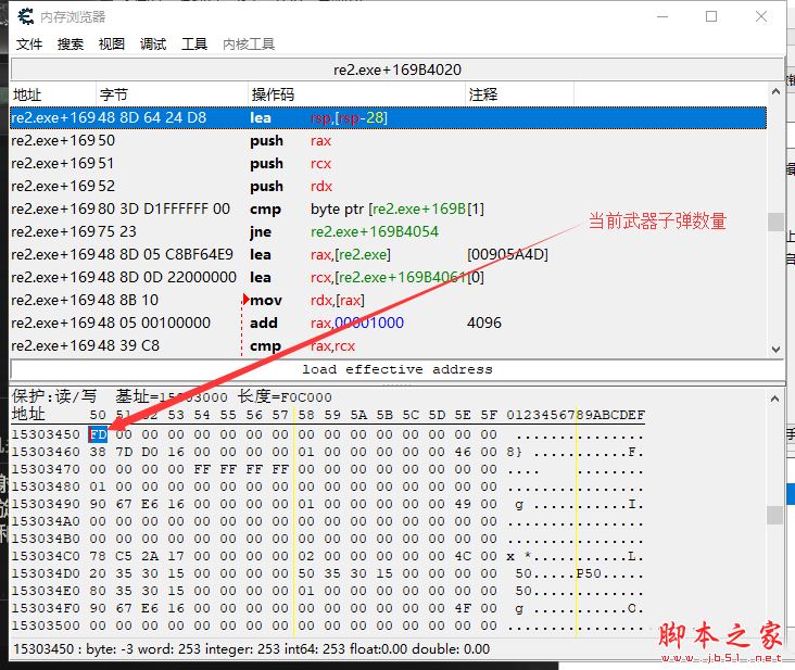 单机游戏,生化危机2重制版怎么使用ce修改器修改武器 使用教程和武器代码分享,游戏攻略