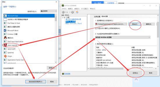 单机游戏,Apex英雄怎么开启独显 独显设置方法,游戏攻略