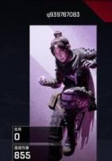 Apex英雄单挑刚枪有什么技巧 单挑刚枪技巧分享