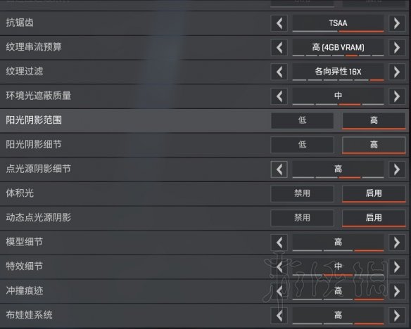 单机游戏,Apex英雄各显卡画面怎么设置 各显卡60fps画面设置推荐,游戏攻略
