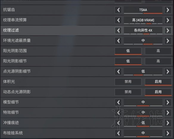 单机游戏,Apex英雄各显卡画面怎么设置 各显卡60fps画面设置推荐,游戏攻略