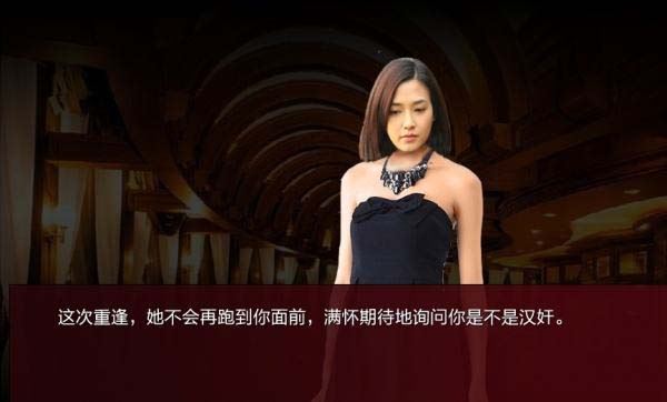 隐形守护者序章5结局有哪些 序章结局达成方法一览