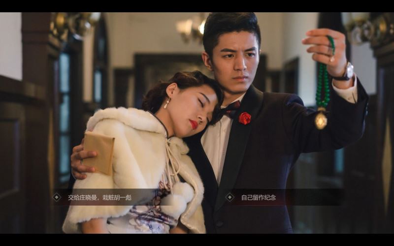 隐形守护者全章节结局达成条件一览 全剧情流程攻略