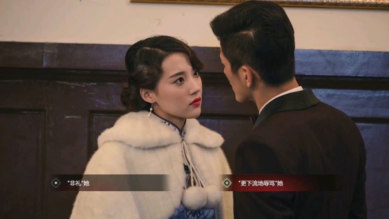 隐形守护者女角色命运如何 女主角剧情解析
