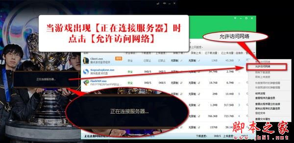 lolwegame防沉迷解除软件(附防沉迷软件解除教程 v12