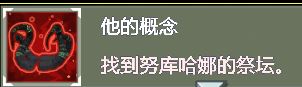 单机游戏,雨中冒险2第二关隐藏区域怎么进 第二关隐藏区域进入方法分享,游戏攻略