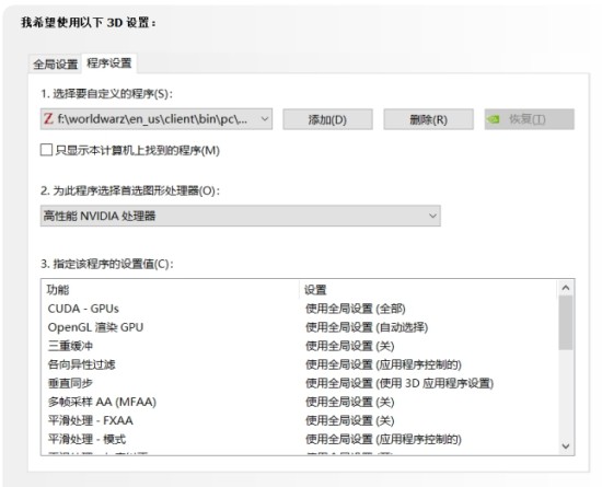 单机游戏,僵尸世界大战应用停止工作怎么办 应用停止工作解决方法,游戏攻略