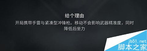 单机游戏,僵尸世界大战枪手有哪些技能 各职业技能效果一览,游戏攻略