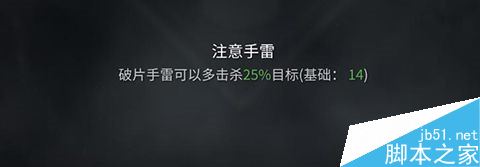 单机游戏,僵尸世界大战枪手有哪些技能 各职业技能效果一览,游戏攻略