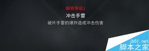 单机游戏,僵尸世界大战枪手有哪些技能 各职业技能效果一览,游戏攻略