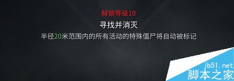 单机游戏,僵尸世界大战枪手有哪些技能 各职业技能效果一览,游戏攻略