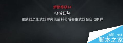 单机游戏,僵尸世界大战枪手有哪些技能 各职业技能效果一览,游戏攻略