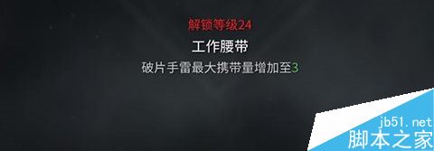 单机游戏,僵尸世界大战枪手有哪些技能 各职业技能效果一览,游戏攻略