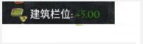 单机游戏,大将军罗马开局建筑栏位数量怎么修改 开局建筑栏位数量修改方法介绍,游戏攻略