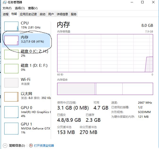 单机游戏,大将军罗马内存不足闪退解决方法 内存不够怎么办,游戏攻略