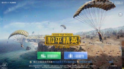和平精英能不能用模拟器玩 模拟器键位设置攻略