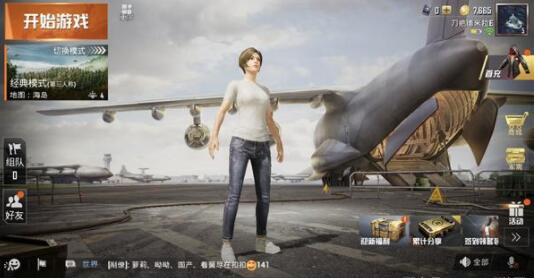 和平精英皮肤有加成吗 皮肤属性效果介绍