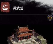 全面战争三国全建筑作用一览 全建筑效果介绍