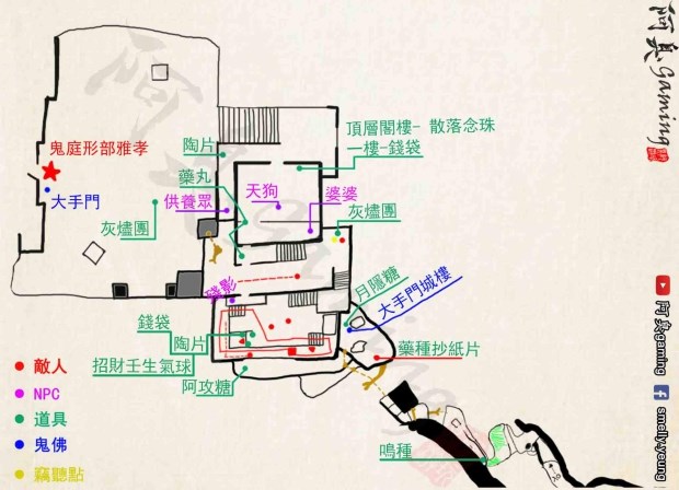 单机游戏,只狼苇名城详细大地图 苇名城全收集地图分享,游戏攻略