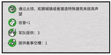 单机游戏,全面战争三国爵位等级如何提升 全面战争三国爵位等级提升方式介绍,游戏攻略