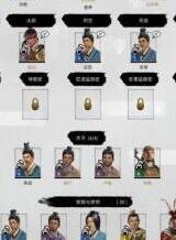 三国全面战争怎么招揽名将 招揽名将方法分享