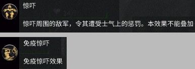 单机游戏,全面战争三国兵种能力介绍 全兵种属性面板一览,游戏攻略