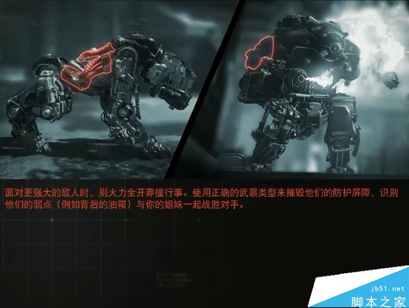 德军总部新血脉主线剧情图文攻略剧情流程图文介绍