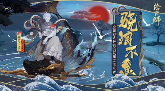 阴阳师式神御魂属性搭配 8月为崽而战式神推荐