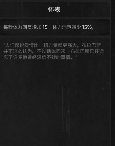 单机游戏,遗迹灰烬重生强盗套装怎么获取 强盗套装获取方法分享,游戏攻略