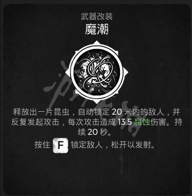 单机游戏,遗迹灰烬重生阿卡丽套装怎么用 阿卡丽套装属性及用法心得,游戏攻略