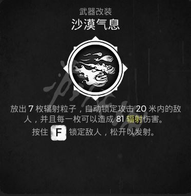 单机游戏,遗迹灰烬重生阿卡丽套装怎么用 阿卡丽套装属性及用法心得,游戏攻略