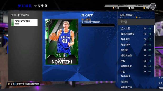 nba2k20电脑版按键(nba2k20电脑版按键最舒服设置)