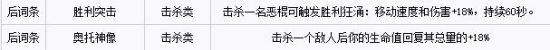 单机游戏,无主之地3兽王回血流加点及装备推荐 兽王回血流攻略,游戏攻略