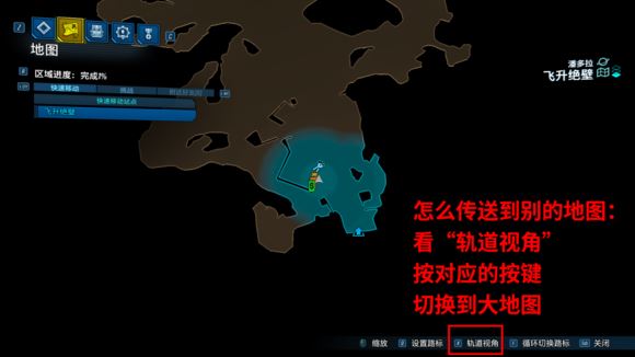 单机游戏,无主之地3传送方法攻略 如何传送到其他地图,游戏攻略