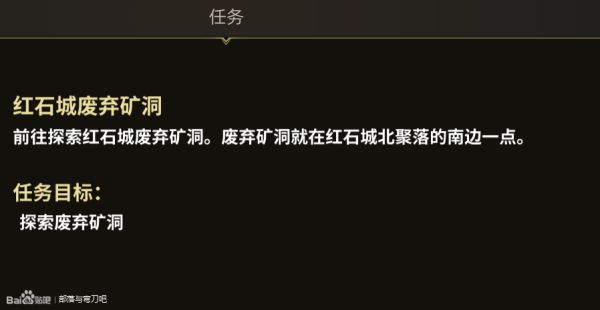 单机游戏,部落与弯刀支线任务流程介绍 全支线任务图文攻略,游戏攻略