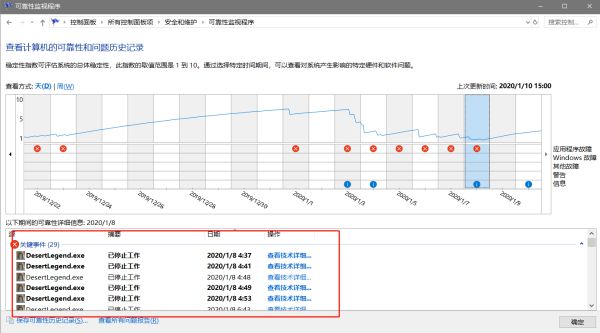 单机游戏,部落与弯刀GetThreadContext failed报错怎么解决?,游戏攻略