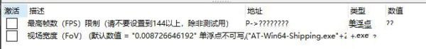 单机游戏,龙珠Z卡卡罗特帧数低怎么办 超宽屏幕设置与帧数限制解除方法,游戏攻略