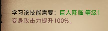 单机游戏,部落与弯刀高爆发流思路及技能分享 高爆发流玩法攻略,游戏攻略