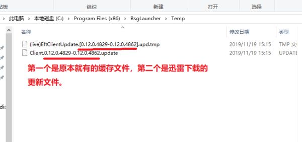 单机游戏,逃离塔科夫下载慢怎么办 下载速度慢解决方法,游戏攻略