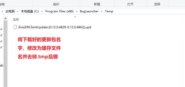 单机游戏,逃离塔科夫下载慢怎么办 下载速度慢解决方法,游戏攻略