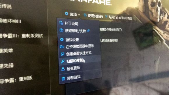 单机游戏,使命召唤战区Dev ERROR 6036错误怎么办 Dev ERROR 6036报错解决方法,游戏攻略