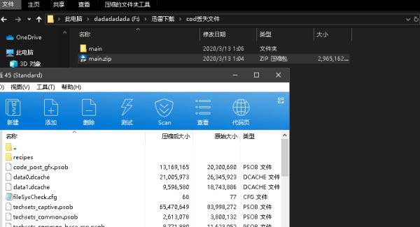 单机游戏,使命召唤战区disc read error问题解决办法 文件丢失错误解决技巧,游戏攻略