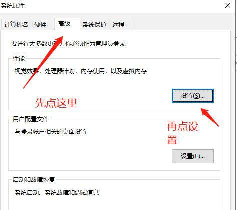 单机游戏,骑马与砍杀2Applicationcrash报错怎么办 Applicationcrash弹窗闪退解决方法,游戏攻略