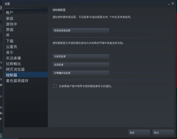 单机游戏,荒野大镖客2手柄用不了怎么办 Steam版手柄没反应解决方法,游戏攻略