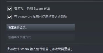 单机游戏,海绵宝宝争霸比基尼海滩分辨率怎么设置 自定义分辨率设置方法,游戏攻略