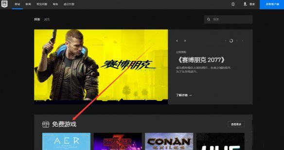 单机游戏,AER古老的回忆epic怎么免费领 AER古老的回忆免费领取方法介绍,游戏攻略